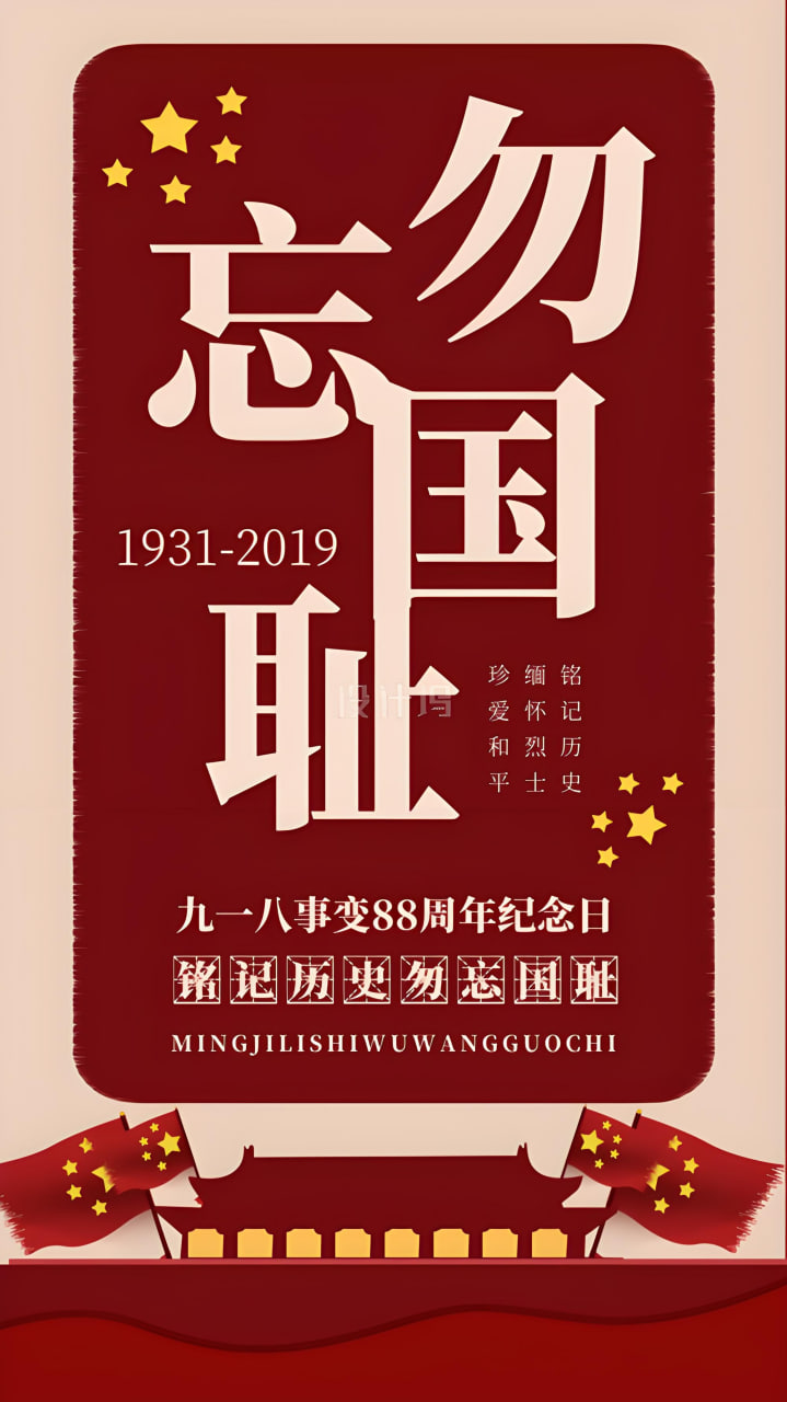 推薦電視劇
