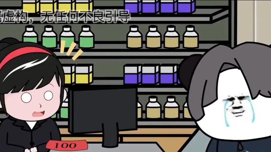 戀愛(ài)漫畫(huà)3