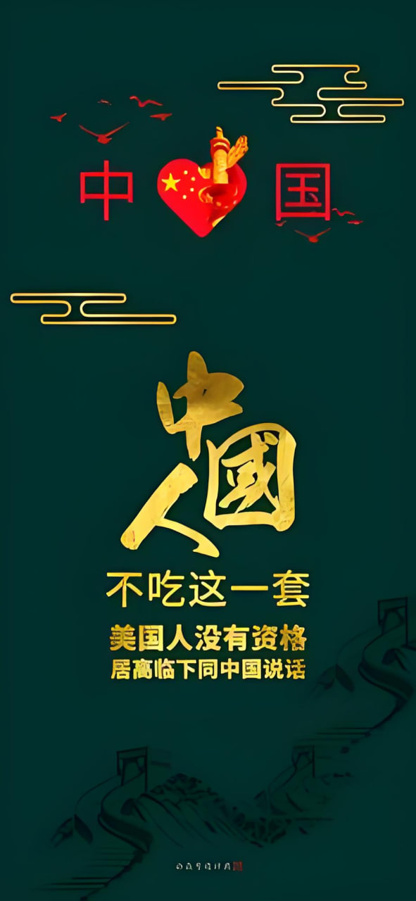 無人區(qū)導演解析