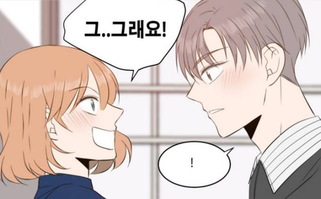 古風(fēng)仙俠漫畫