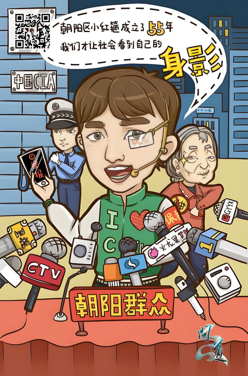 清漪角色介紹