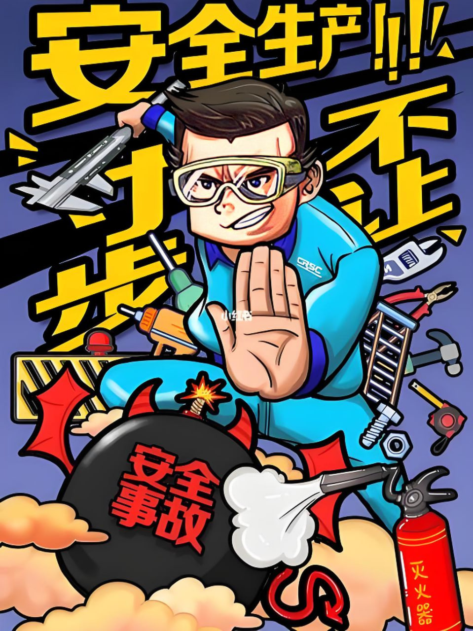 柳神角色介紹