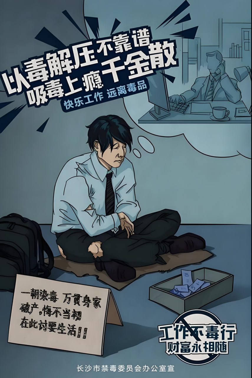 排行榜漫畫4