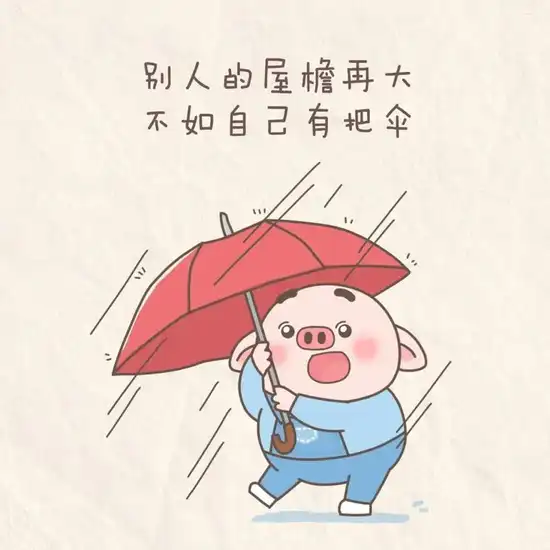 用戶(hù)頭像
